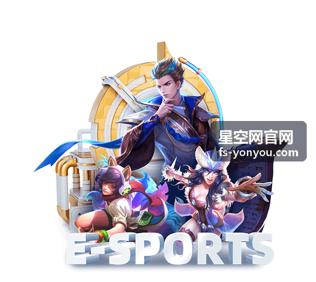 星空网官网观测指南中的四季观测节奏示意画面